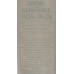 Alma de Canarias - Aloe Vera Moisturizing Cream Dia Gesichtscreme Tag 50ml Glasflasche hergestellt auf Lanzarote