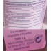 Tirma - Confitura de Frambuesa Himbeer-Marmelade 265g hergestellt auf Gran Canaria