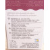 Mar de Nube - Sal con Vino Tinto Meersalz mit Rotwein 100g hergestellt auf Teneriffa