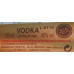 Blat - Vodka Wokda 40% Vol. 700ml hergestellt auf Gran Canaria