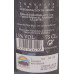 Cumbres de Abona - Vino Tinto Rotwein 13% Vol. 750ml hergestellt auf Teneriffa