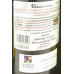 Trancao de Acentejo - Vino Blanco Weißwein 12,5% Vol. 750ml hergestellt auf Teneriffa